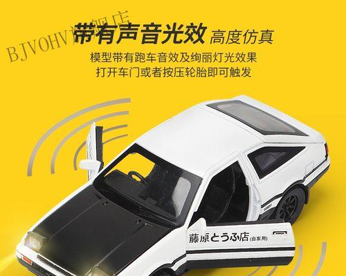 秋名山警车游戏攻略（成为最快的赛车警察，激情追逐无限极限！）