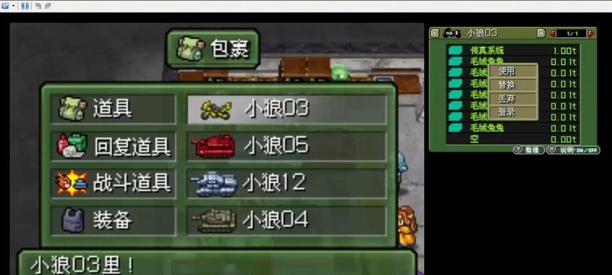 重装机兵改版攻略（揭秘重装机兵改版新玩法，助你成为顶级指挥官！）