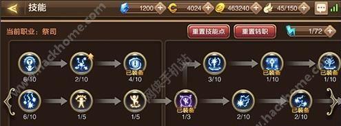 龙之谷2手游火龙2攻略（掌握关键技巧，让火龙无所遁形）