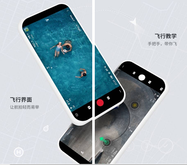 dji fly怎么下载视频 dji fly怎么下载视频