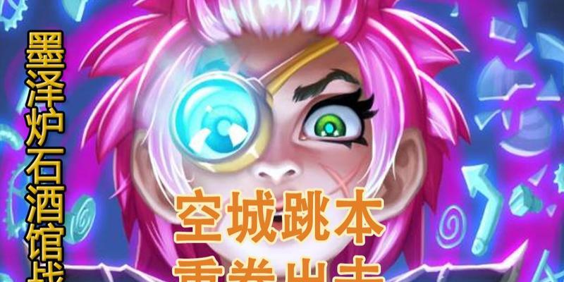 全面攻略（破解王者峡谷，成就荣耀之路！）