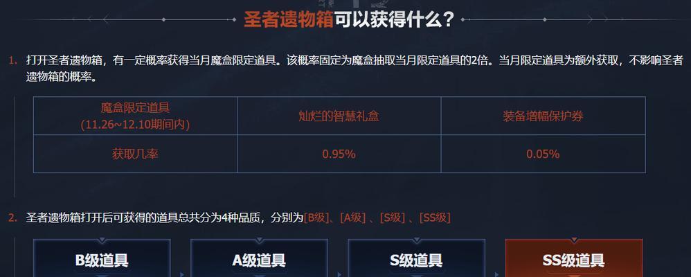 解密《剑与远征》神匣遗迹凤凰之谜（拿到凤凰的必备攻略）