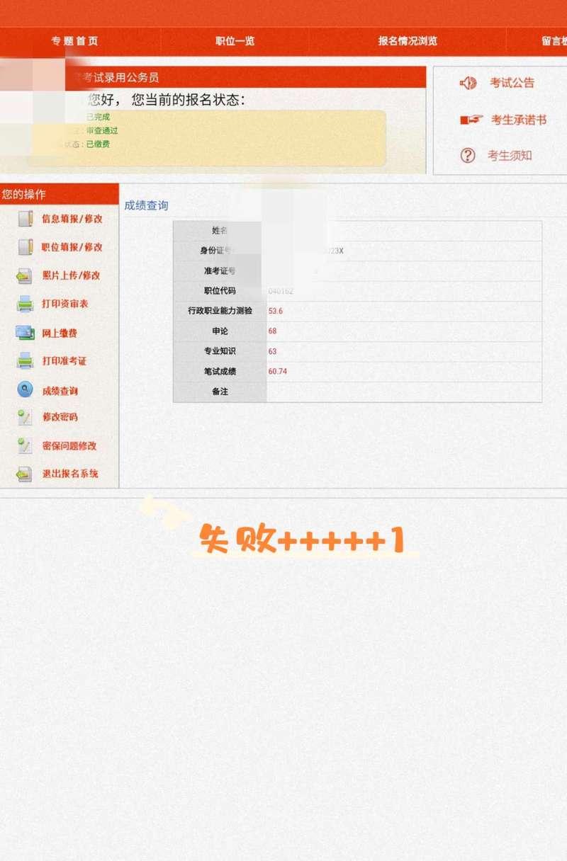 《高效解锁大学游戏攻略后勤，畅享游戏乐趣》（以游戏攻略后勤为核心，帮助你成为游戏大神！）