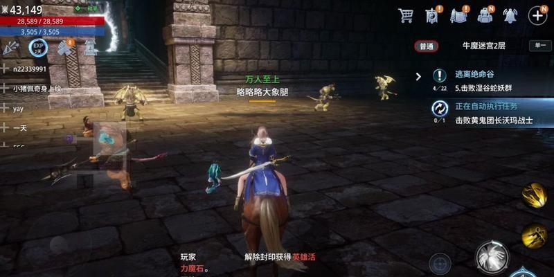 《玩转传奇4，攻略大全》（掌握游戏技巧，成就传奇之王）