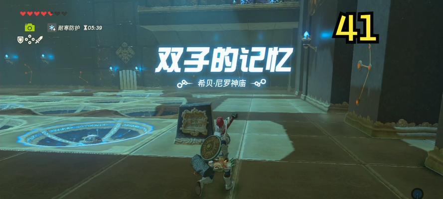 《探索荒野之息神庙攻略球指南》（用战略与技巧征服神秘的神庙世界）