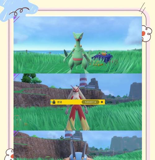 《掌握第六世代宝可梦手游攻略》（成为顶级训练师，精通全新宝可梦战斗技巧！）