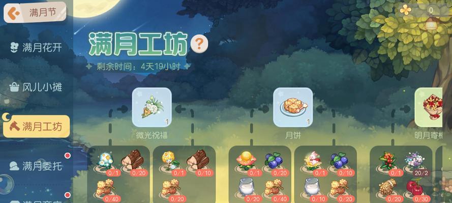 《奥比岛梦想国度》如何快速恢复疲劳？（游戏攻略分享，让你轻松愉快地玩游戏！）