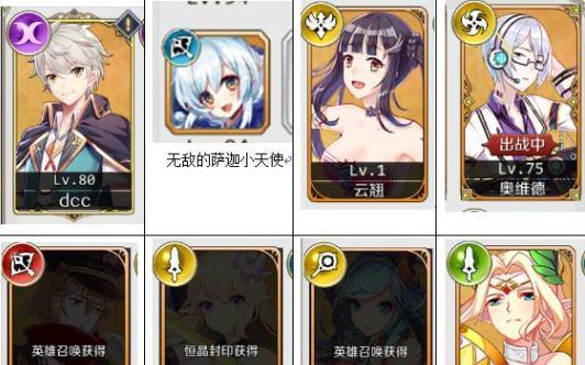 《迷宫新手攻略》（轻松掌握邂逅在迷宫的玩法，让你快速成为高手）