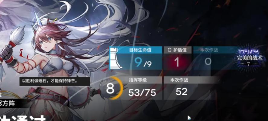 《明日方舟手游隐藏剧情攻略》（探索未知的故事线，揭开明日方舟的神秘面纱！）