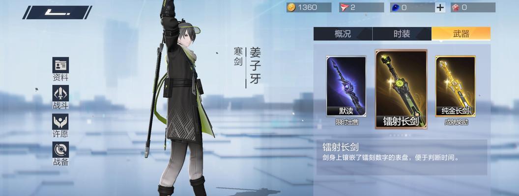 王者荣耀姜子牙出装攻略（神秘的法术刺客如何穿越战场？）