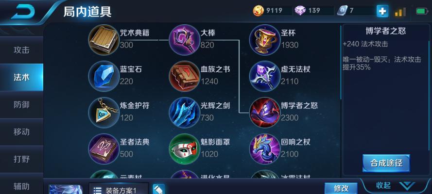 孙悟空吸出装攻略（解析孙悟空利用吸装备的策略和技巧）