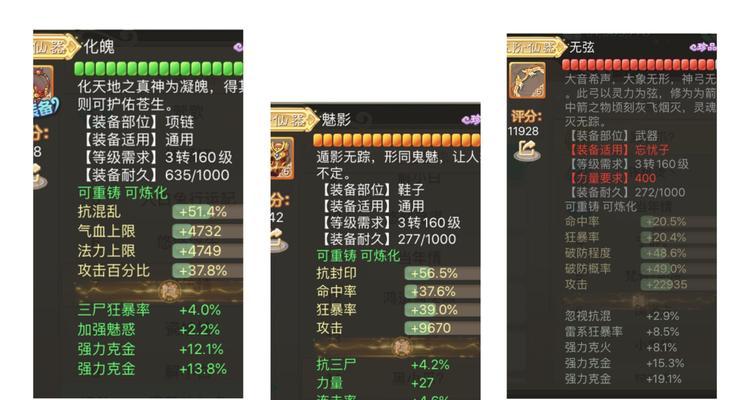 手游大力龙攻略（开启冒险之旅，驾驭巨龙征服世界！）