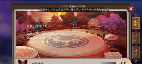 奥奇传说手游坤门平民阵容攻略（打造一支强大的坤门平民阵容，无需花费大量游戏币）