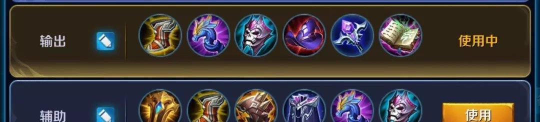 86召唤师纯刷图装备攻略（打造强悍装备，挑战极限刷图实力）