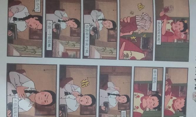 《王蓝莓的幸福生活》游戏评测（探究游戏内容、玩法和体验）