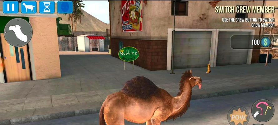 山羊技能升级攻略（掌握关键技巧，实现突破！）