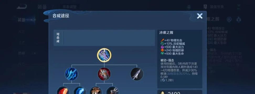 吕布新版本装备出装攻略（征战三国，吕布带你逆袭）