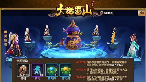 以仙五前传蜀山攻略（新手修仙者必看！从零起步，探索蜀山修仙之道）