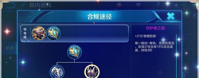 S8凯最强出装攻略（打造霸主之姿！S8凯撒出装攻略曝光，带你征服战场）