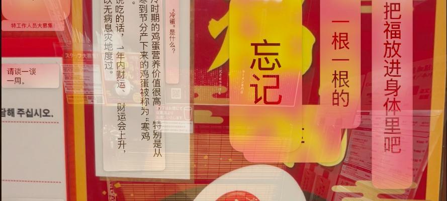 以一兰拉面游戏攻略（成为美食大亨，一探拉面界的奥秘）