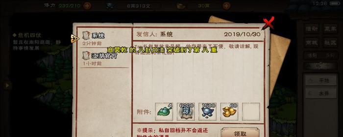 烟雨江湖元引归心诀，让你成为武林高手（探究烟雨江湖元引归心诀的武学属性及出招介绍）