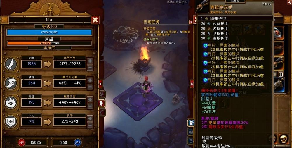 慕容乾坤技能加点攻略（探索慕容乾坤的技能树，最大化利用技能点数提升实力）