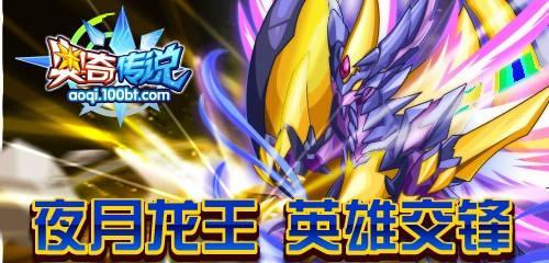 征服亡灵（玩转亡灵英雄，无敌战斗法则揭秘）