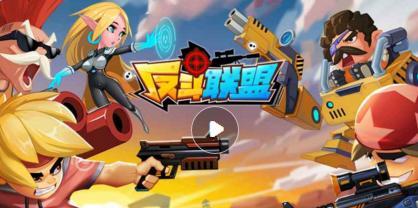 反斗联盟（如何选择废铁侠的武器？-游戏玩家必读）