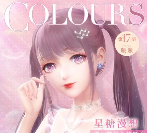 《闪耀暖暖尊享福利，各档位奖励一览》（尊享会员，惊喜多多，等你来领！）