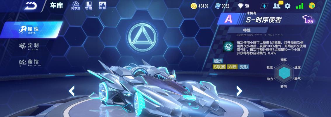 《QQ飞车》2020新车大揭秘！（最全报道，满足你对新车的所有想象！）