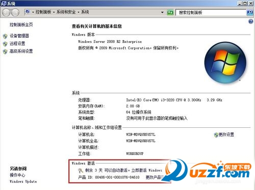windows server 2008 r2下载(附密钥 激活工具)