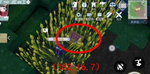 神角技巧（探秘水下宝藏，轻松获取稀有奖励）