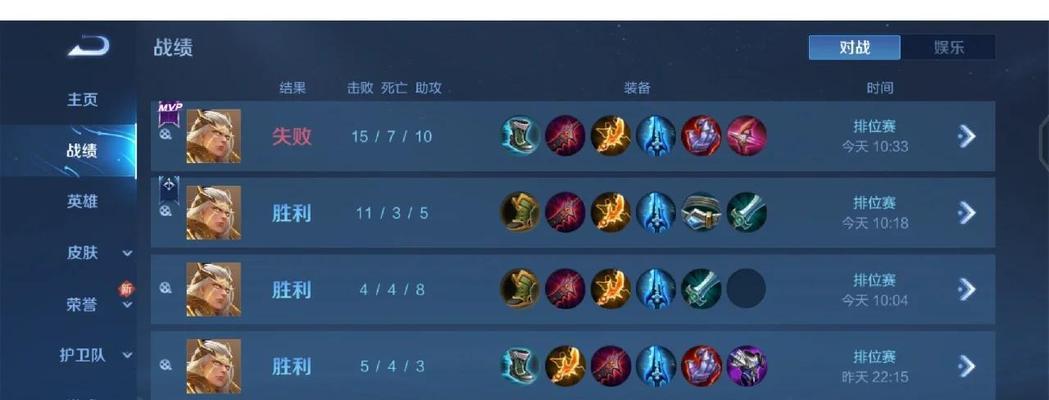 《绝地求生后裔连招铭文出装攻略大全》（掌握连招技巧赢取绝地求生战场）