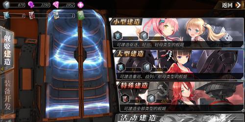 深渊地平线最强战列舰（探索游戏《深渊地平线》中的顶级战舰）