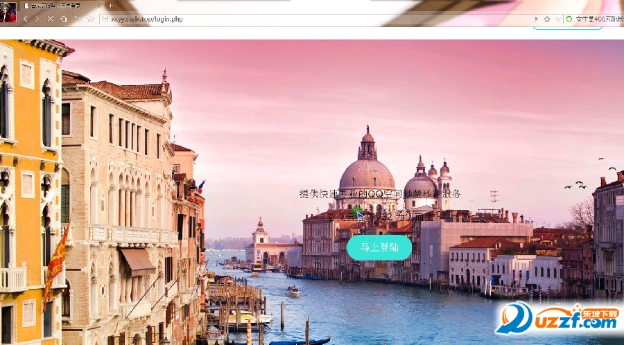 爱艾秒赞网站搭建教程及源码怎么使用？爱艾秒赞网站搭建教程及源码使用教程