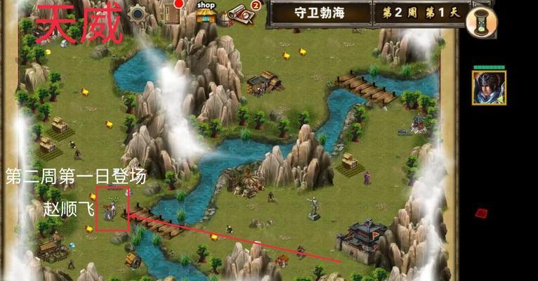 《以镖人奇闻异志》攻略（解密任务坐标，顺利完成奇闻异志任务）