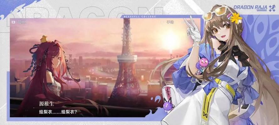 大话龙族平民出装攻略（解密装备选择与提升技巧，让你在龙族世界中脱颖而出）