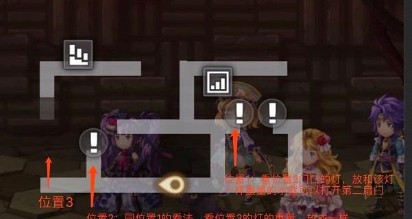 《伊甸魔王转生任务攻略》（在游戏中顺利完成任务，成为强大的伊甸魔王）