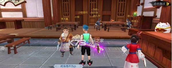 武林外传手游侠影满级攻略（侠影满级需要注意的细节和技巧，让你轻松达成目标）