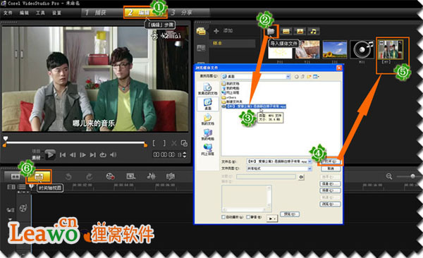 狸窝全能视频转换器如何给视频加马赛克