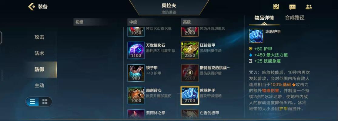 《LOL新英雄出装加点攻略》（打造无敌英雄，解析LOL新英雄的最佳出装和加点方式）