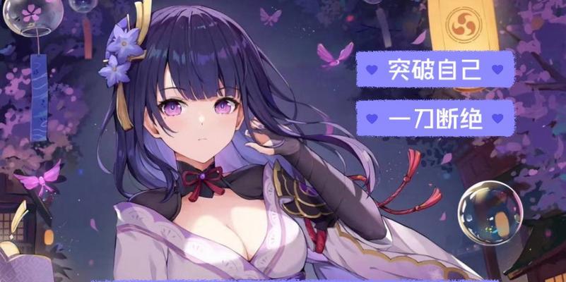 原神无想攻略（掌握关键技巧，成为顶尖冒险家）