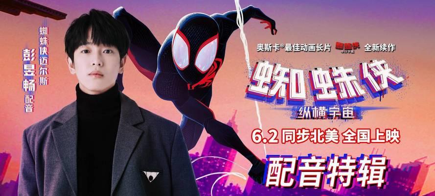 《街球艺术》双麦阵容纵横新赛季（无球不欢，用双麦阵容打造街球荣耀）