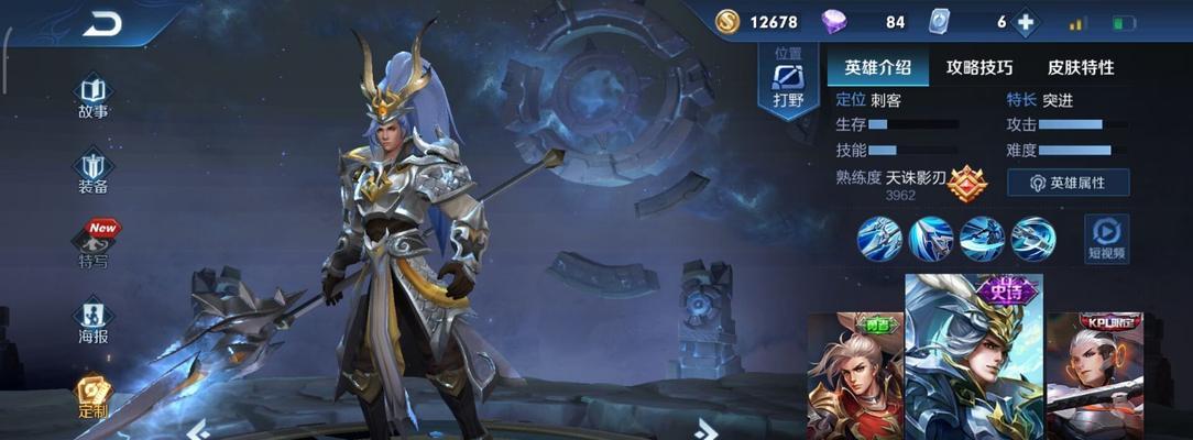 大圣娶亲出装攻略（探索传统故事角色大圣的装备选择与搭配技巧）