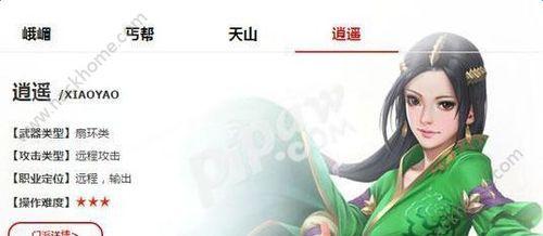 天龙八部手游神翼攻略（打造最强神翼，征战武林！）