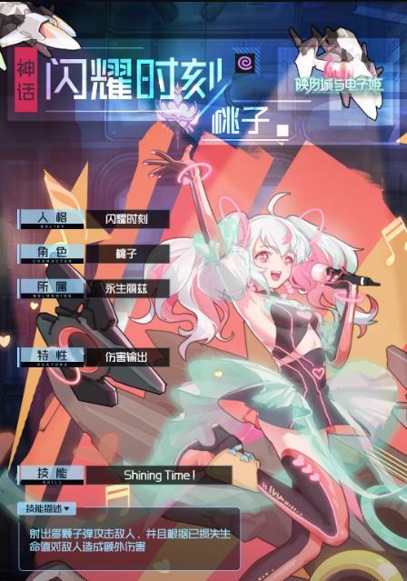 《映月城与电子姬》游戏传说武器获取指南（探究游戏中的神器，解锁强力武器）