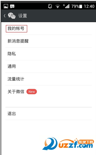 微信的注册方法很多,但是有一种肯定很多人都不知道,那就是用邮箱注册,下面就跟ç€小编一起看看微信æ€么用邮箱注册?微信用邮箱注册的方法