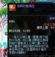 DNF众神之墓攻略（成为顶尖冒险者的关键攻略指南）