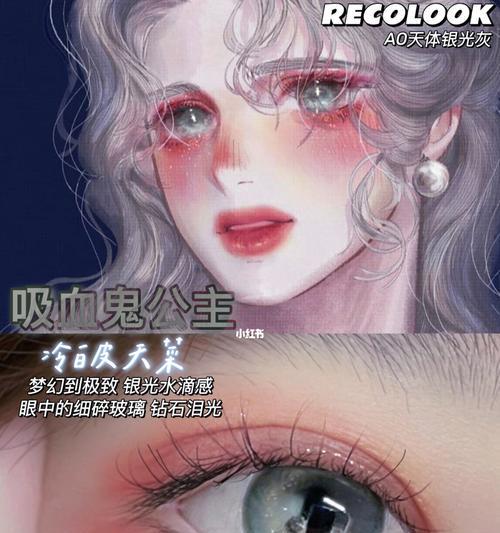 《梦幻手游万圣节吸血鬼攻略》（揭秘最强吸血鬼技巧，助你成为万圣节之王！）