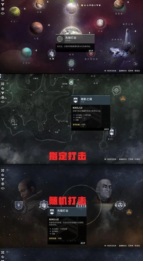 解密命运2技能冷却异常的秘密（探索技能冷却异常的原因与应对策略，提升战斗效率）